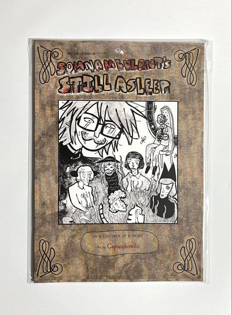 RANFREN ランフレン ファンブック 漫画 本 公式 b13 ランダル