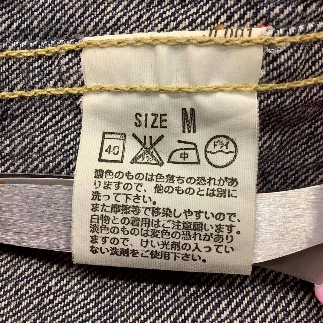 リーバイス Gジャン 濃紺 メンズ 70507 デニム サイズM 春物 長袖