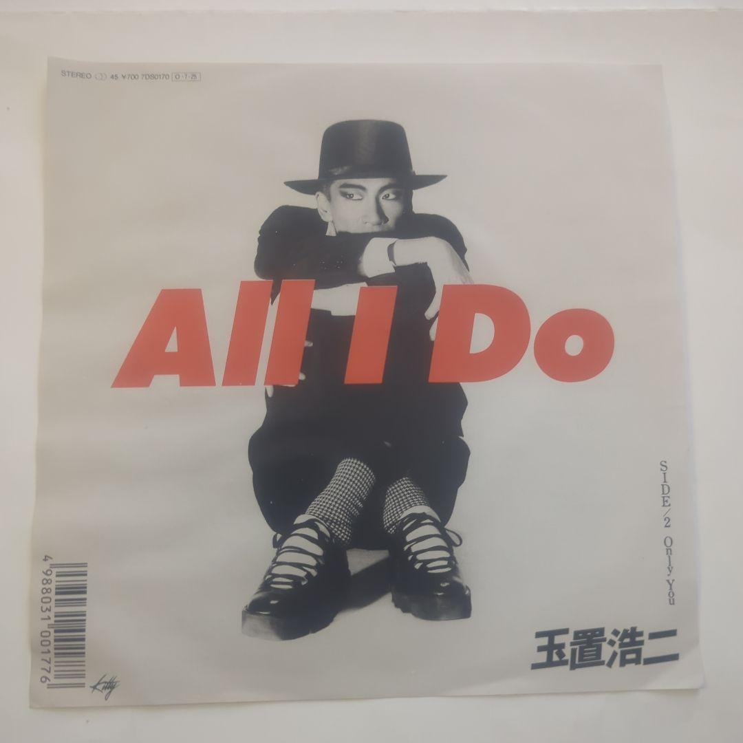 安全地帯LPレコード8枚セット