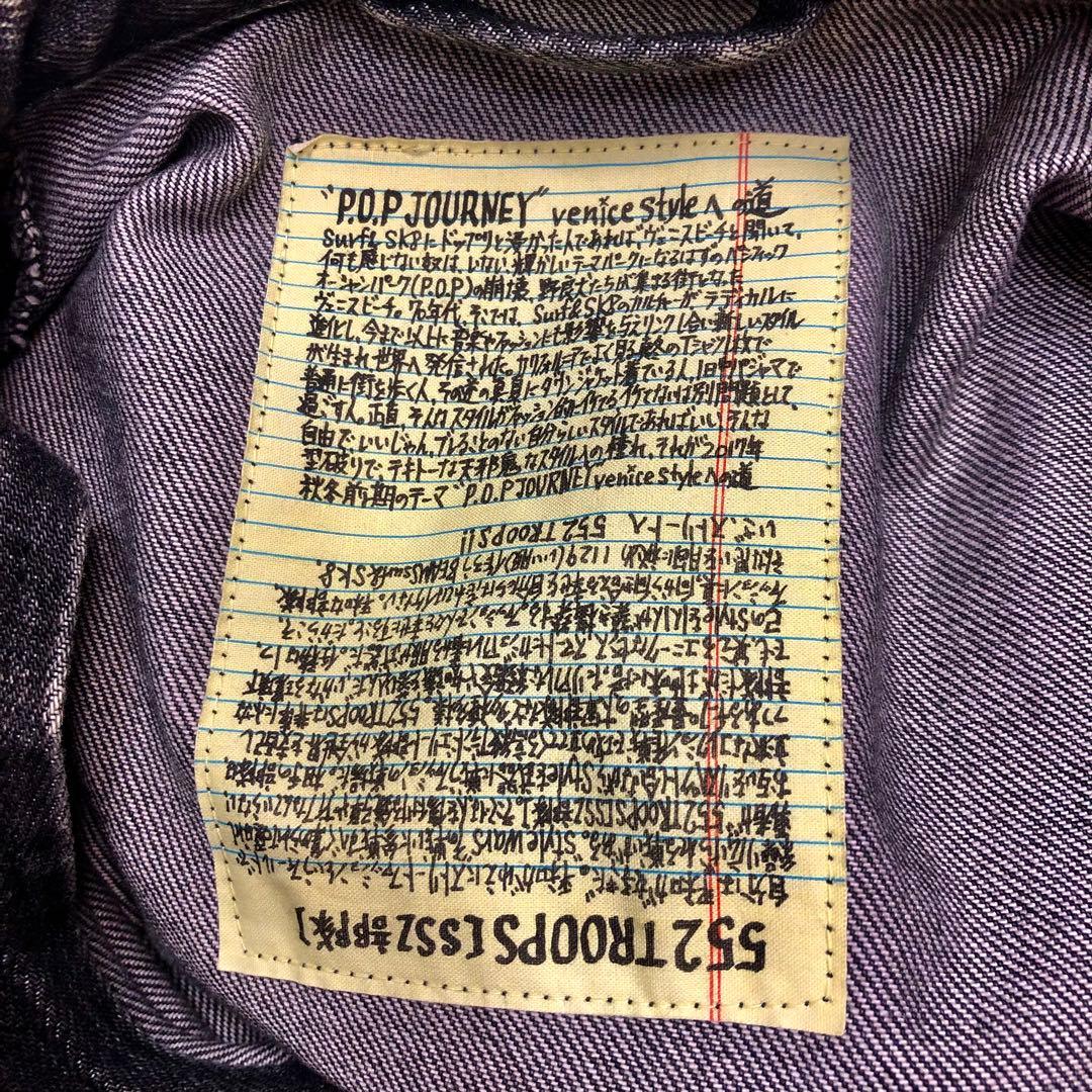 SSZ デニムドリズラー　BROCHURE POPEYE drizzler AH