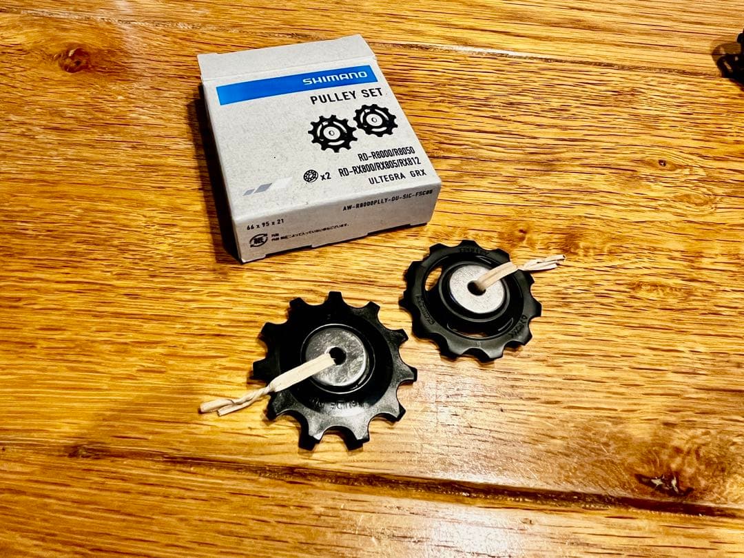 R7000 105 ディレイラーセット＋Rotor チェーンキャッチャー