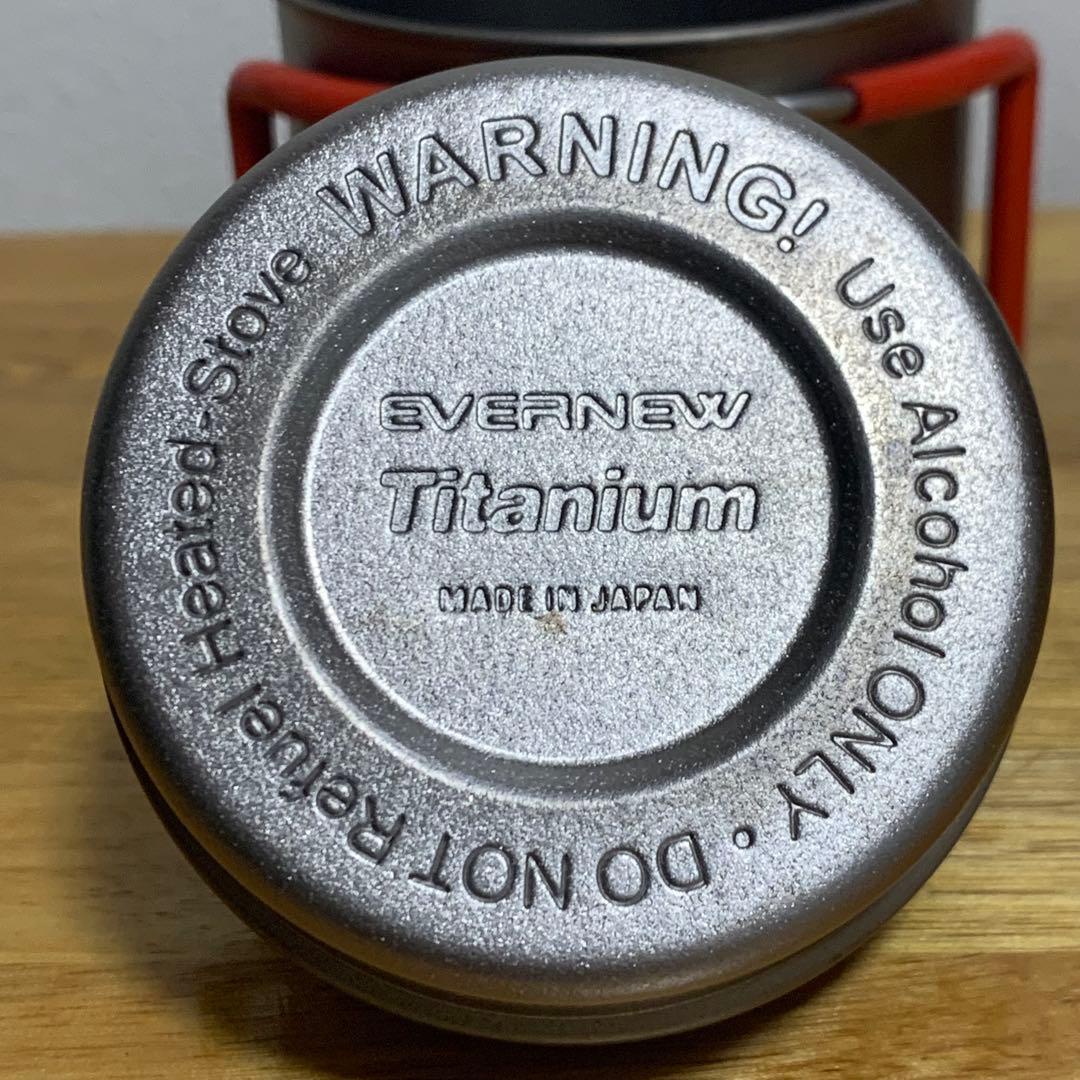 エバニュー デミタス FH バックカントリーアルミポット アルスト ゴトク