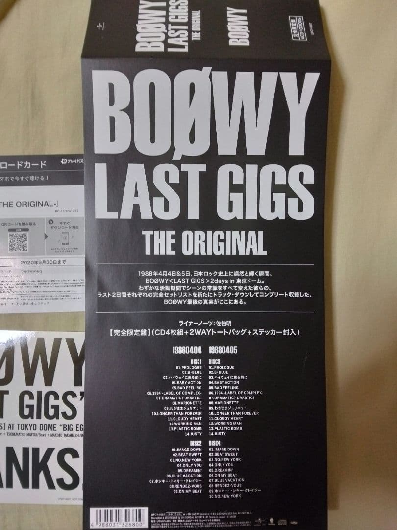 Tirol‼️ BOØWY LAST GIGS THE ORIGINAL