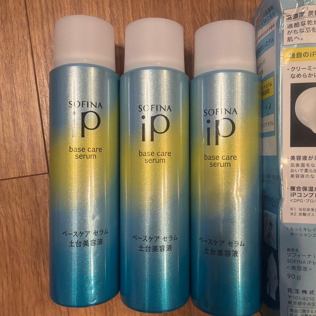 ころ SOFINA iP ベースケアセラム 4本セット