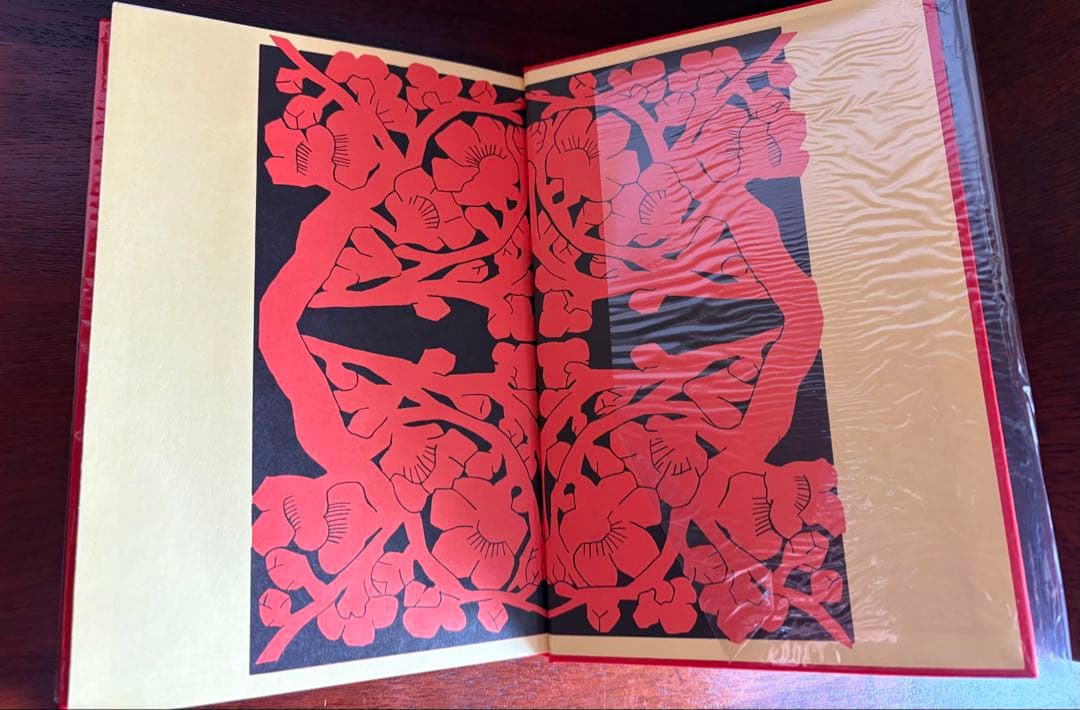 古書　智恵子抄