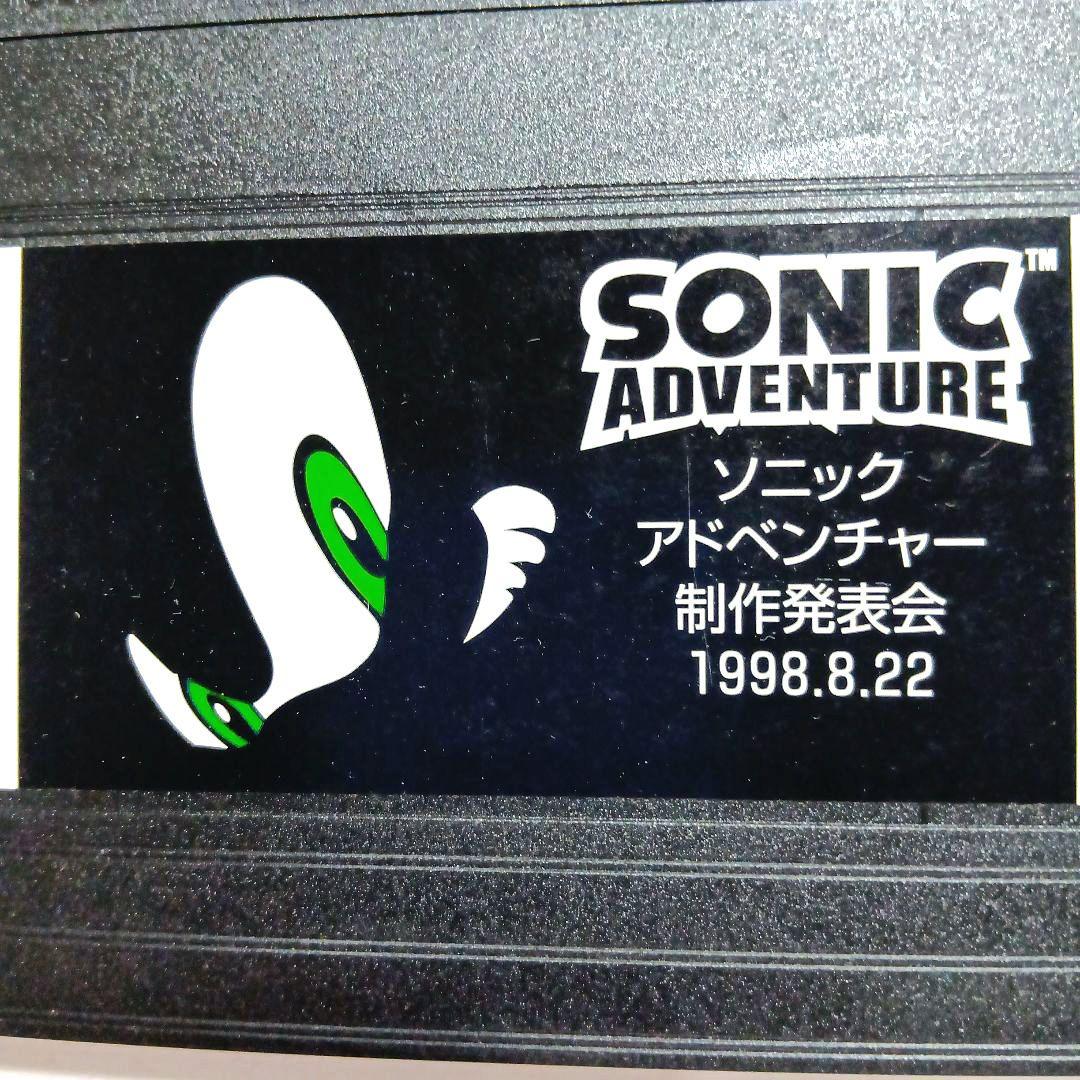 ソニックアドベンチャードリームキャスト【非売品VHSビデオテープ】おまけ特典付き