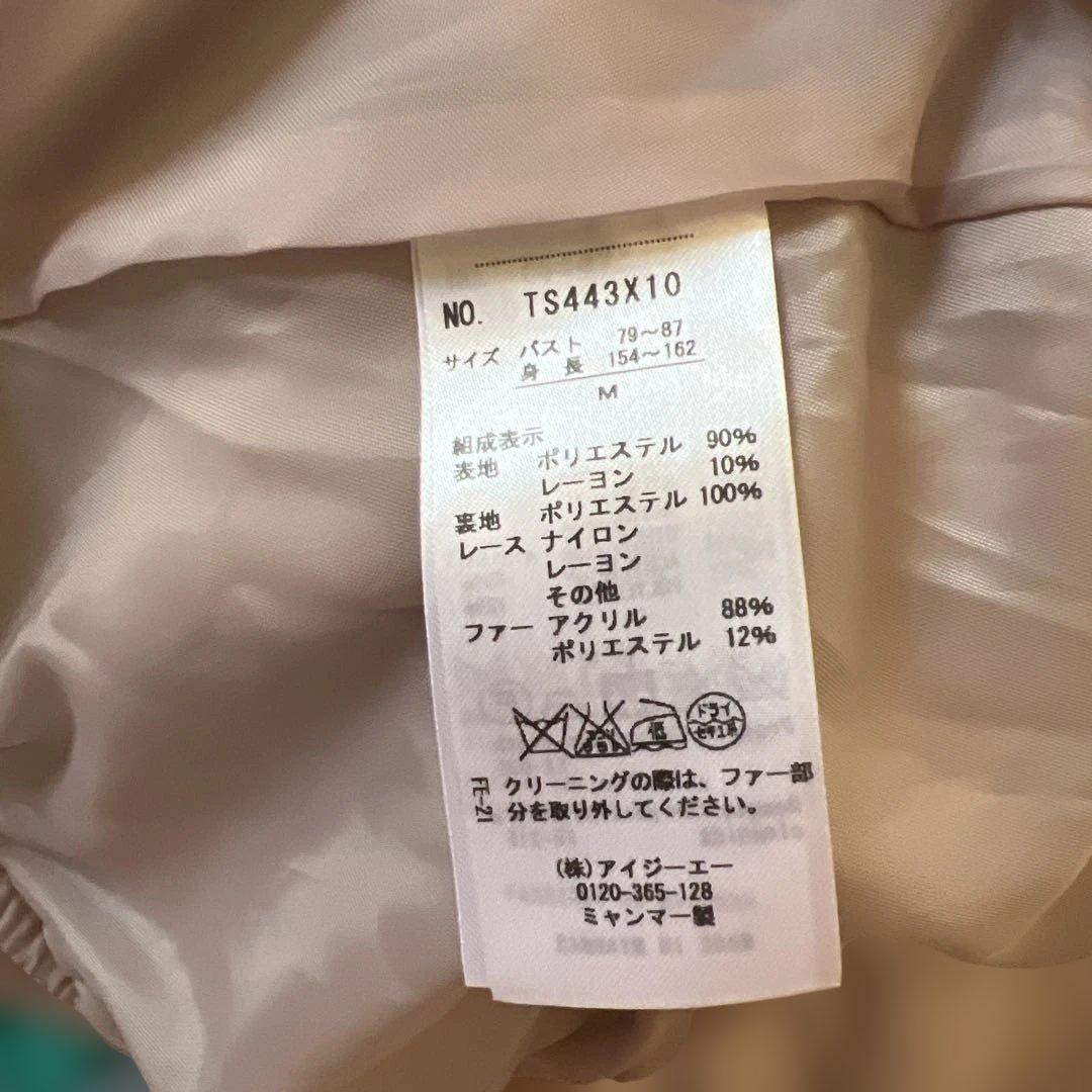 アクシーズファム⭐︎フーテッドポンチョコート⭐︎アワピンク⭐︎Mサイズ⭐︎新品未使用品