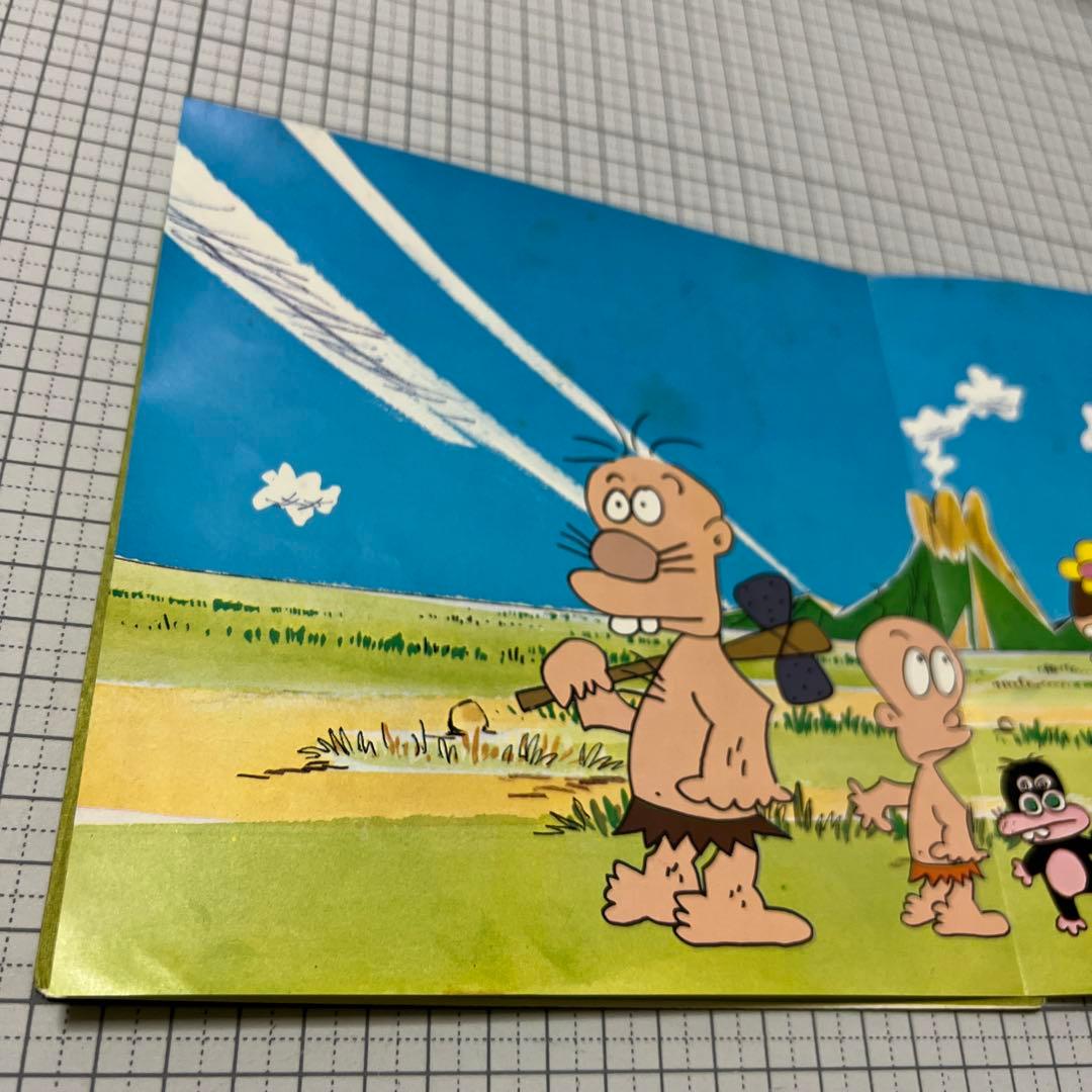 はじめ人間ギャートルズ　やつらの足音のバラード　テレビ漫画　アニメ　主題歌