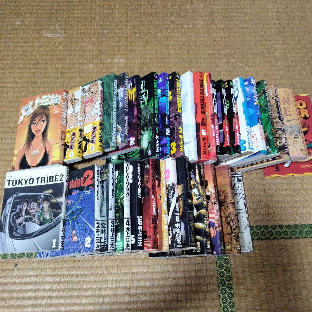 井上三太漫画まとめ売り