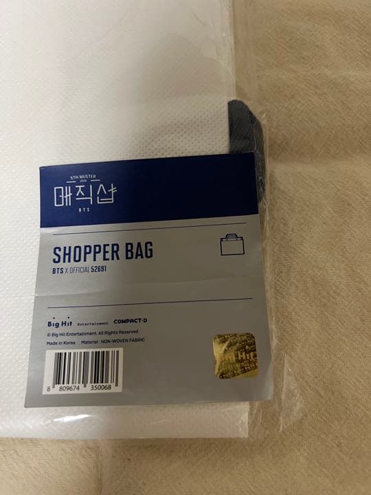 BTS ５期マスター　ペンミ