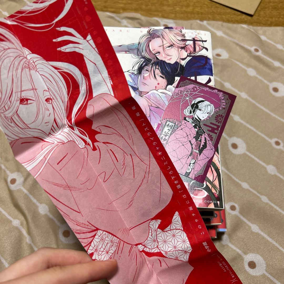 ホタルの嫁入り　１〜9巻　初版