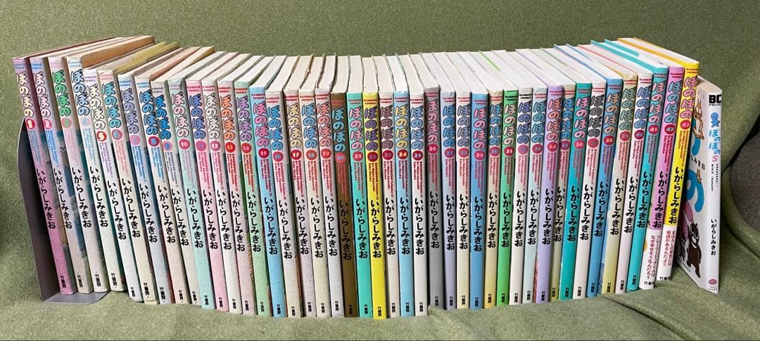 ぼのぼの　1～43巻セット　いがらしみきお