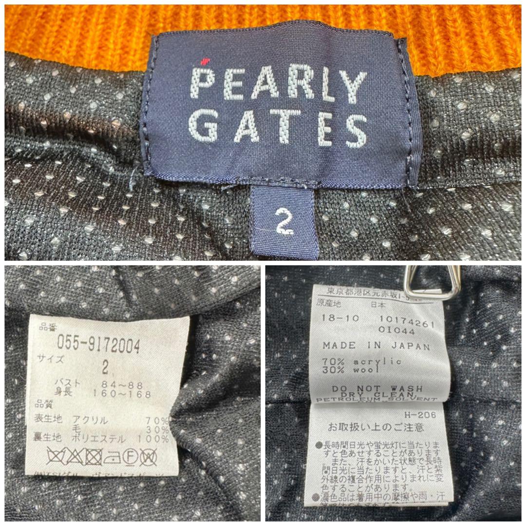 美品【パーリーゲイツ】ジップアップ 防風 ニットブルゾン 日本製（2）