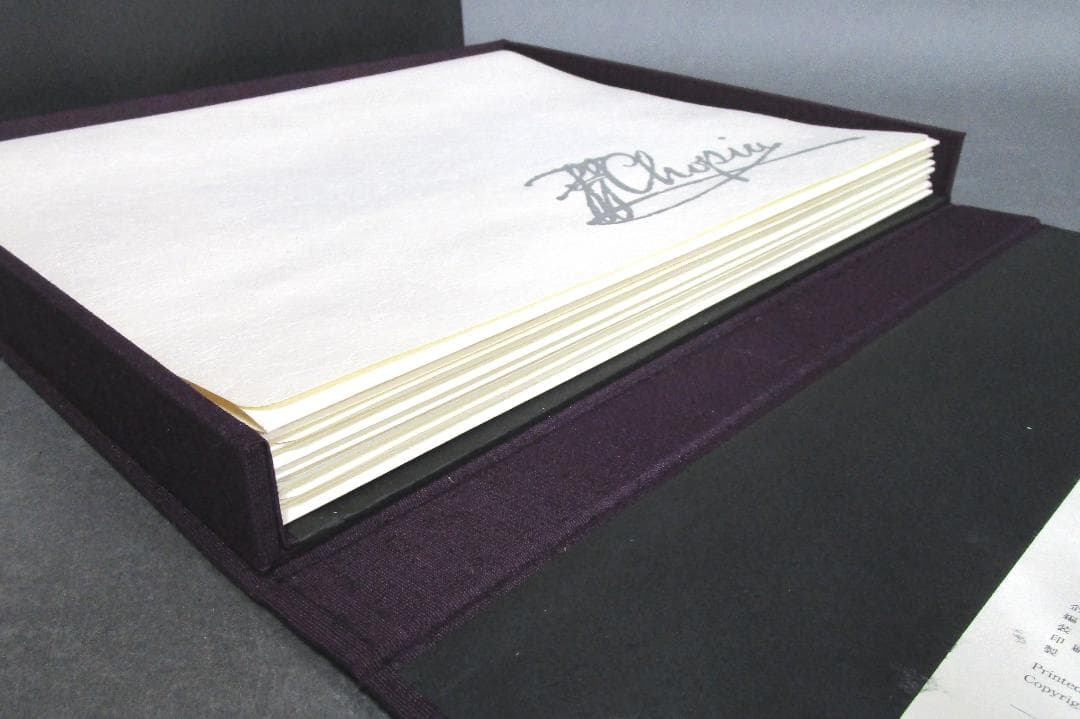 完全復刻版［ショパン自筆楽譜集］全2巻＋別巻 完結揃い