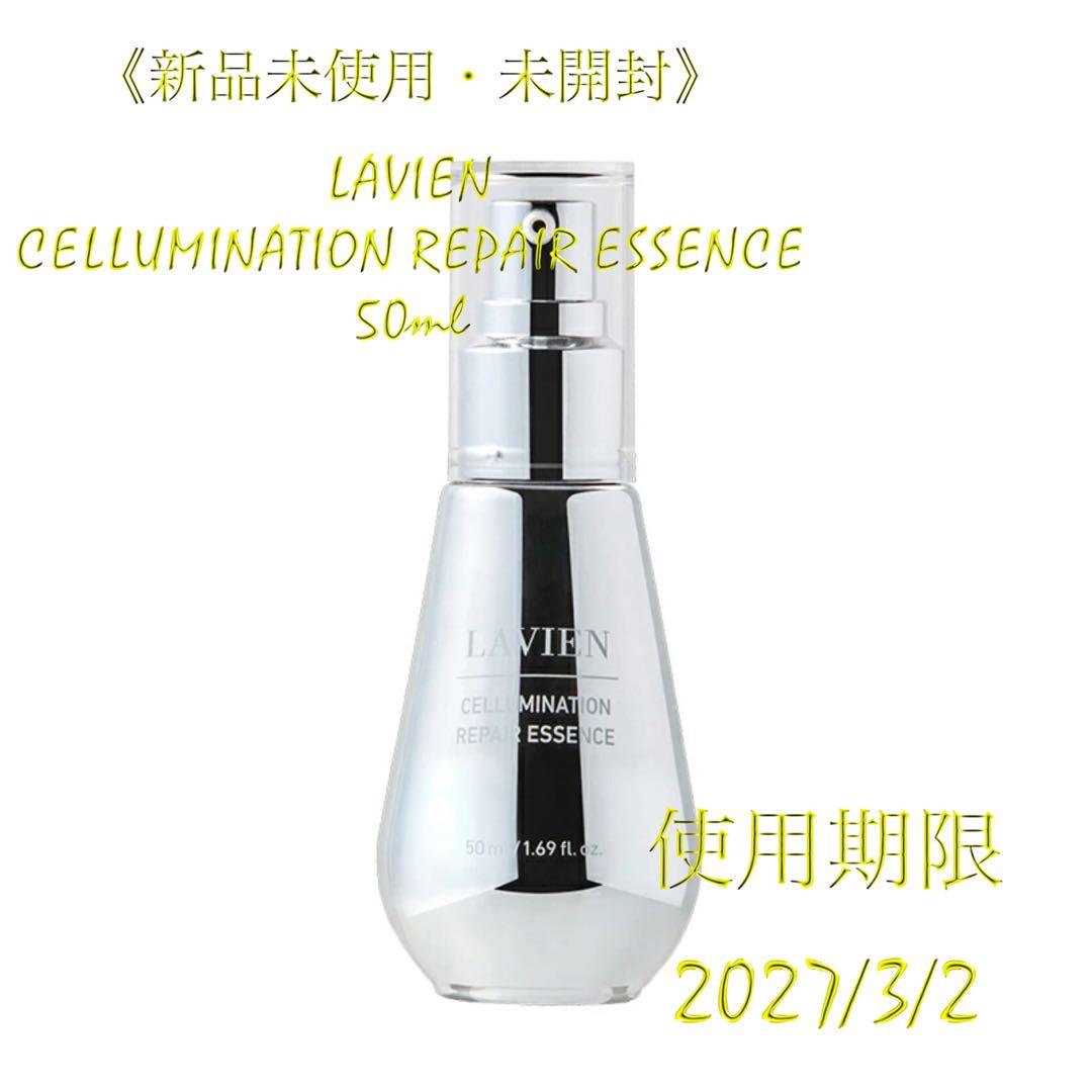 ⭐︎専用出品⭐︎クリーム+エッセンス+アンプル ３点おまとめ