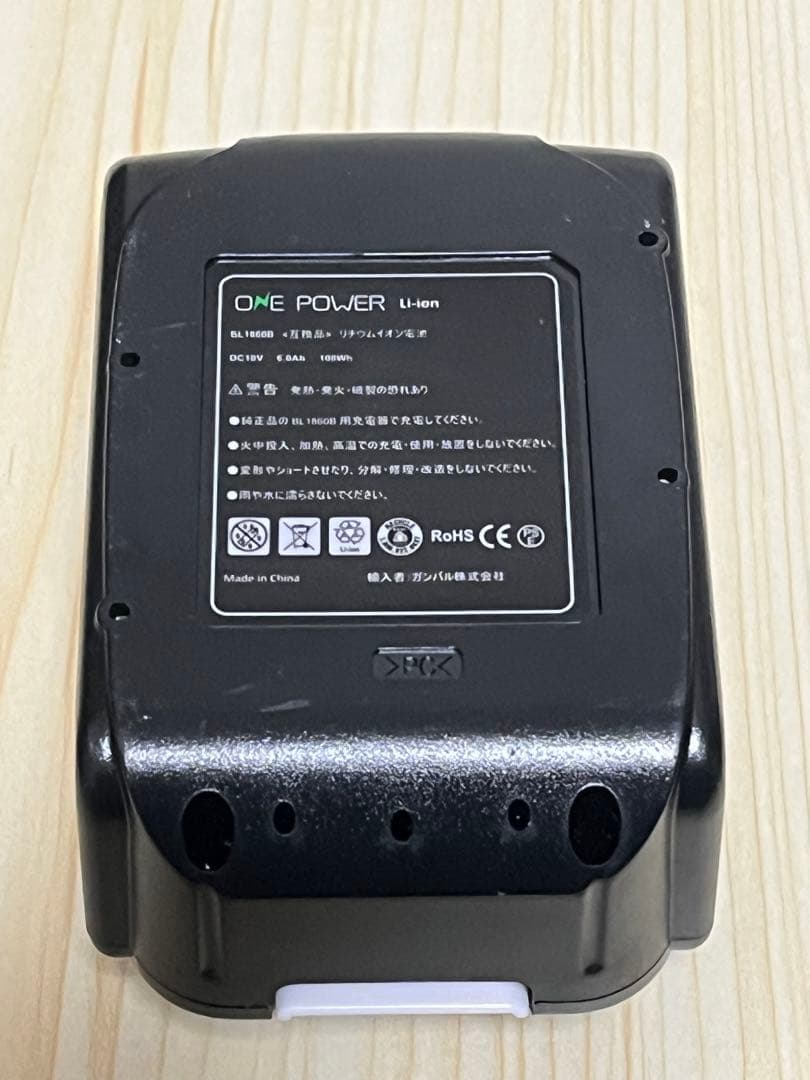 ブロアーバッテリー充電器付き