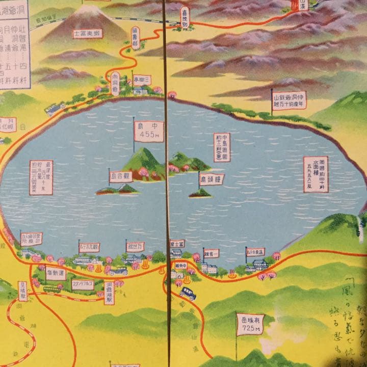 時代物⭐️北海道鉄道グッズ