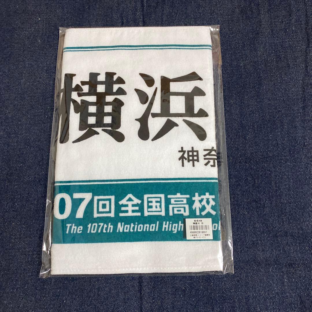 シロ様 リクエスト 4点