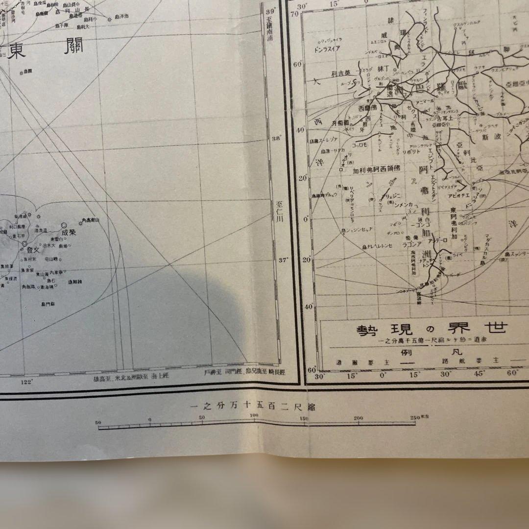 滿洲國地圖 著者:關東局 （89×72cm）