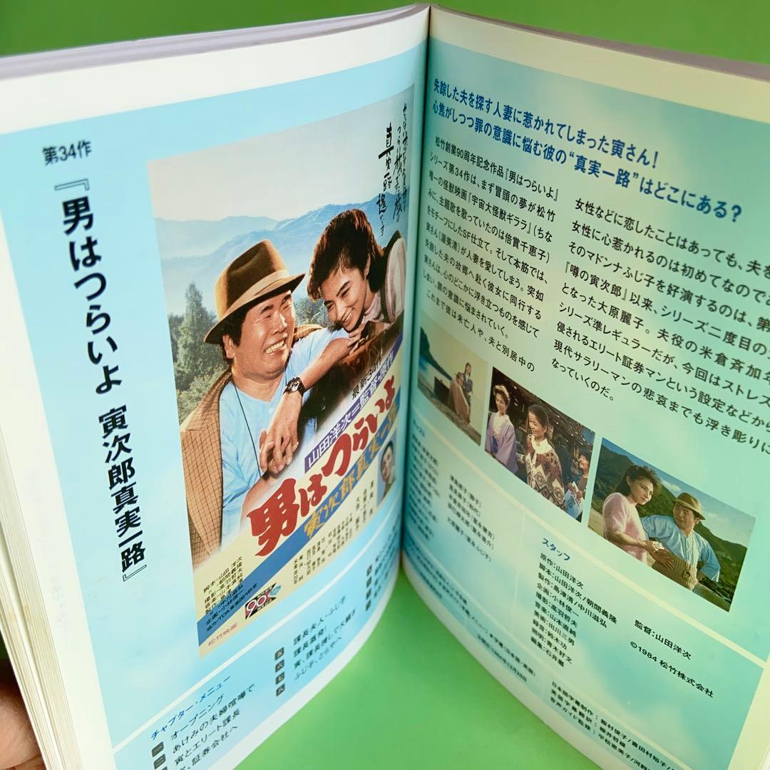 【美品】DVD 男はつらいよ HDリマスター版 全53枚組(本篇＋特別篇＋特典)