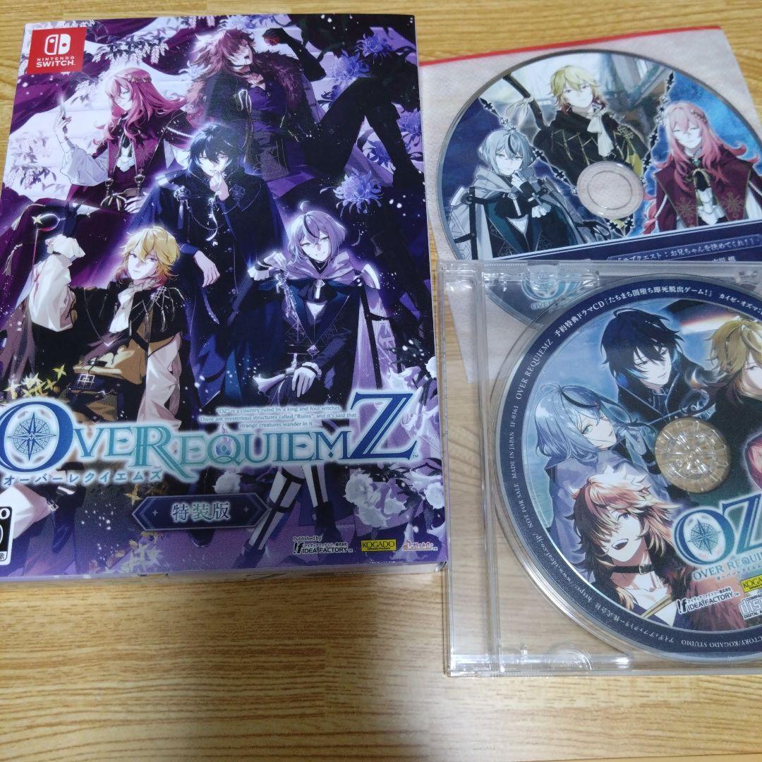 Switch オーバーレクイエムズ 特装版