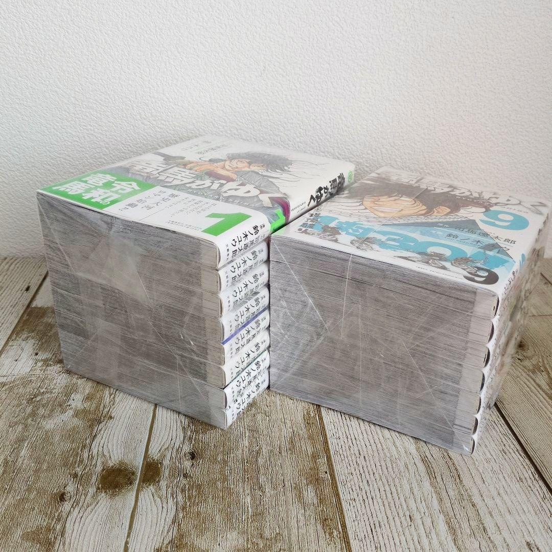 [極美品]　竜馬がゆく 既刊1巻～最新15巻 鈴ノ木ユウ 司馬遼太郎..