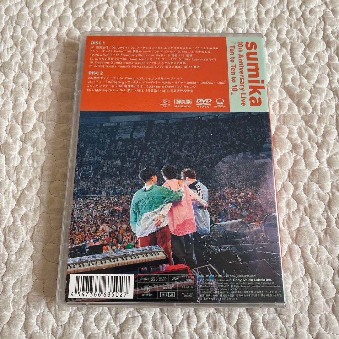 【美品】sumika 10th Anniversary DVD
