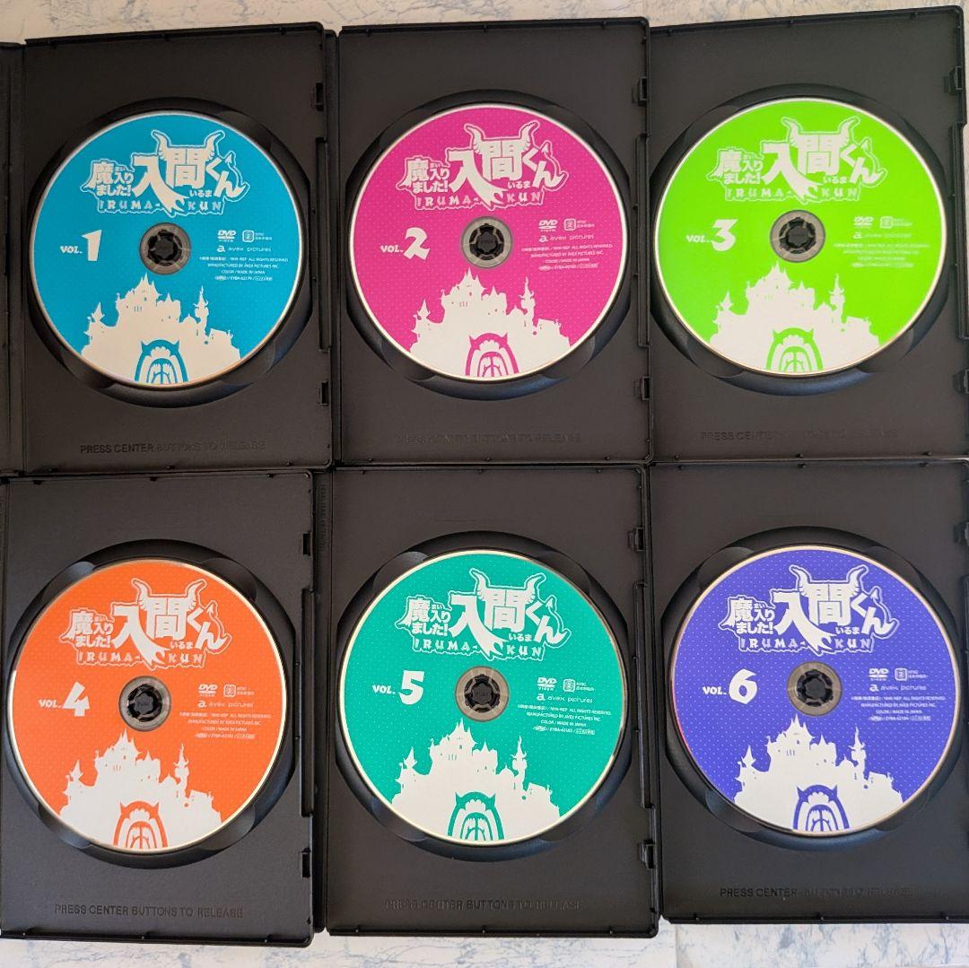 DVD　魔入りました!入間くん　1期、2期、3期　全20巻　新品ケース付