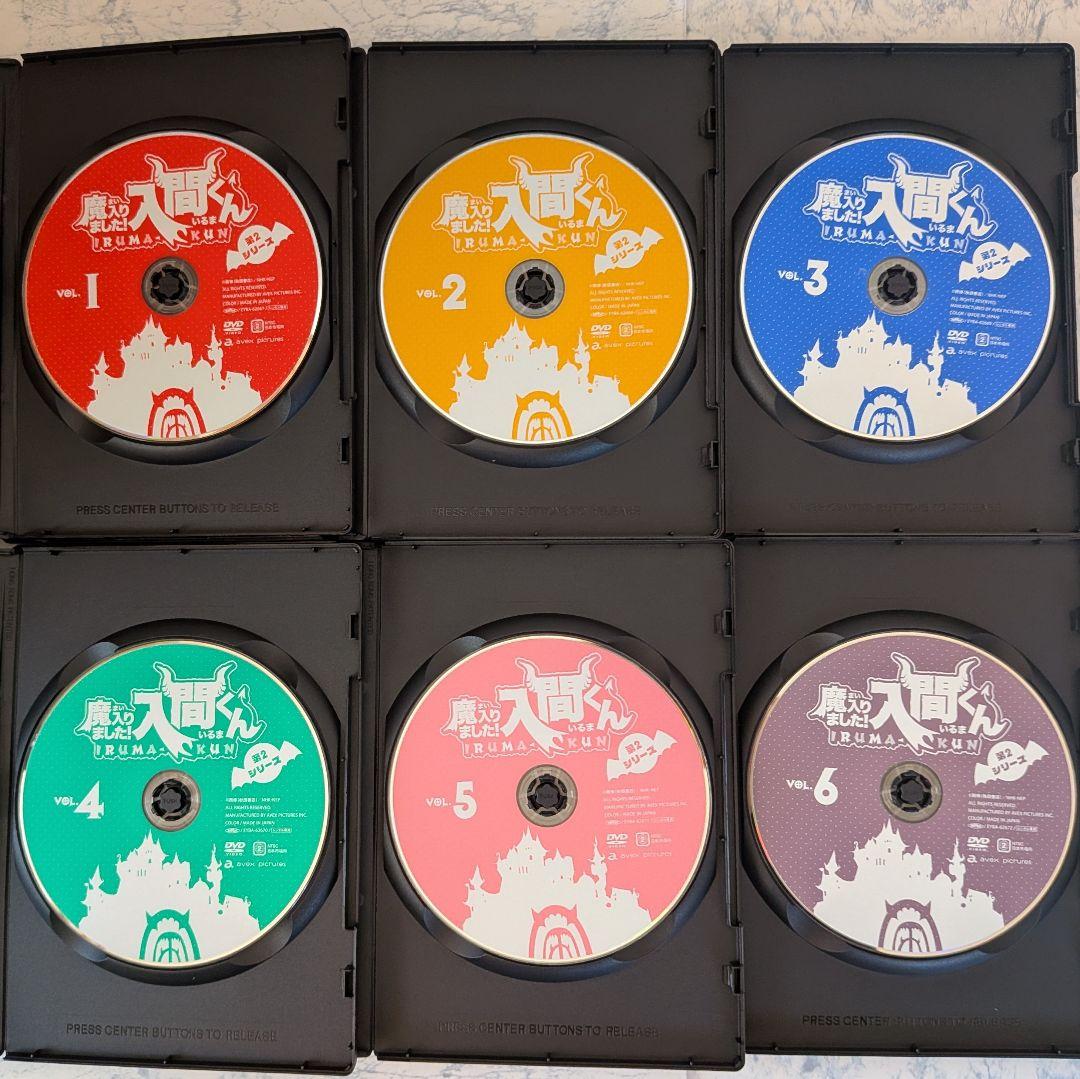 DVD　魔入りました!入間くん　1期、2期、3期　全20巻　新品ケース付