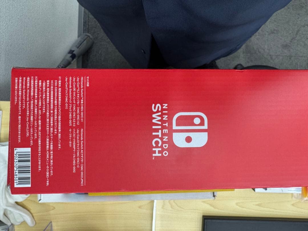 Nintendo Switch 本体 青/赤ジョイコン