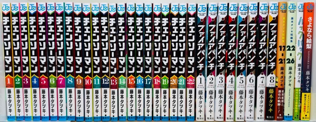 ★チェンソーマン 全22巻 ファイアパンチ ルックバック 短編集 全巻セット★