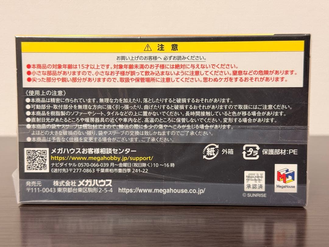 サイバーフォーミュラコレクション 凰呀 サーキットモード BLACK Ver.