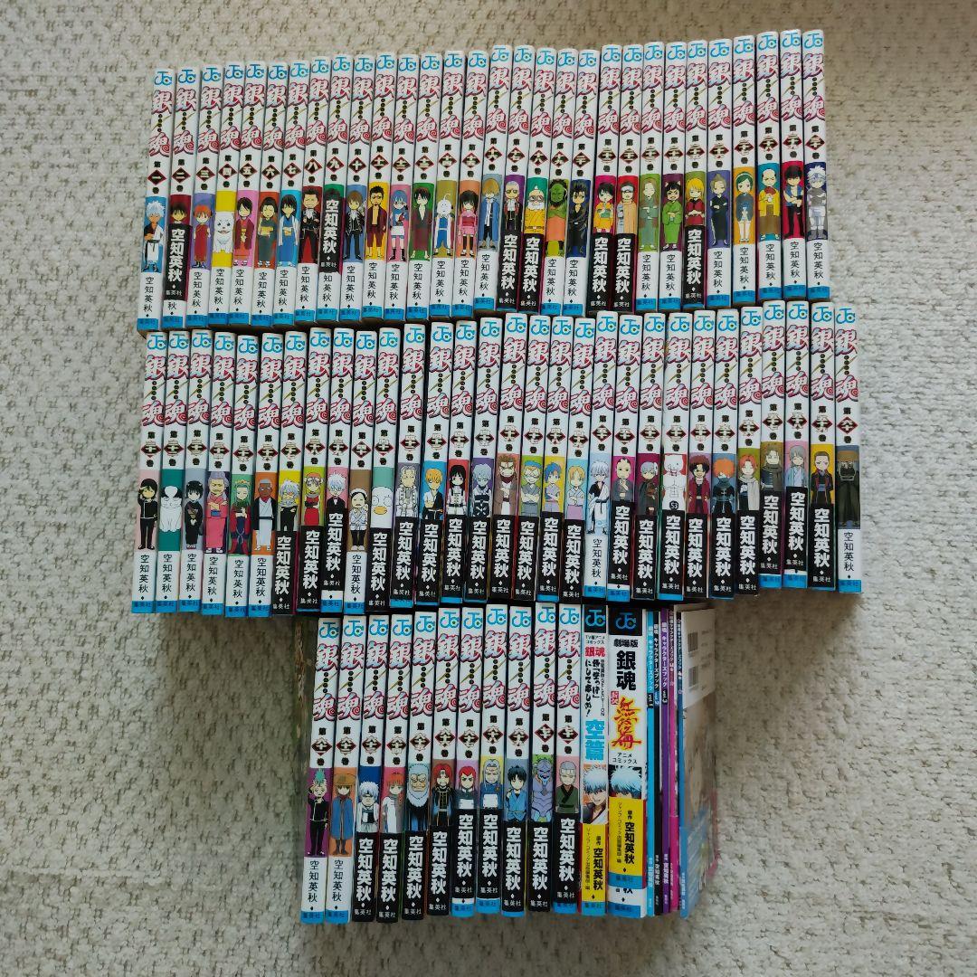 銀魂 71巻＋空篇他7冊セットの計78冊セット