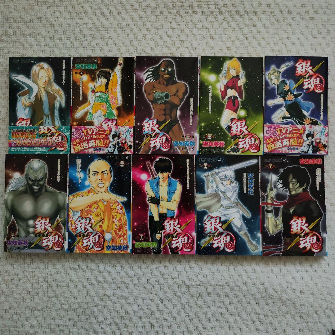 銀魂 71巻＋空篇他7冊セットの計78冊セット