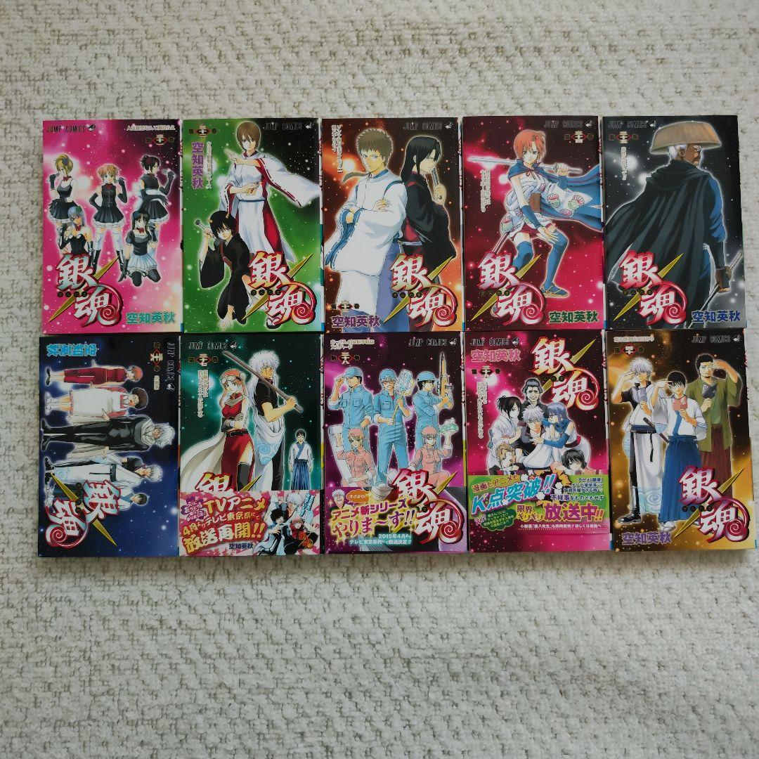 銀魂 71巻＋空篇他7冊セットの計78冊セット