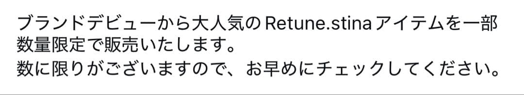 Stina RTN ピンク レオタード Sサイズ