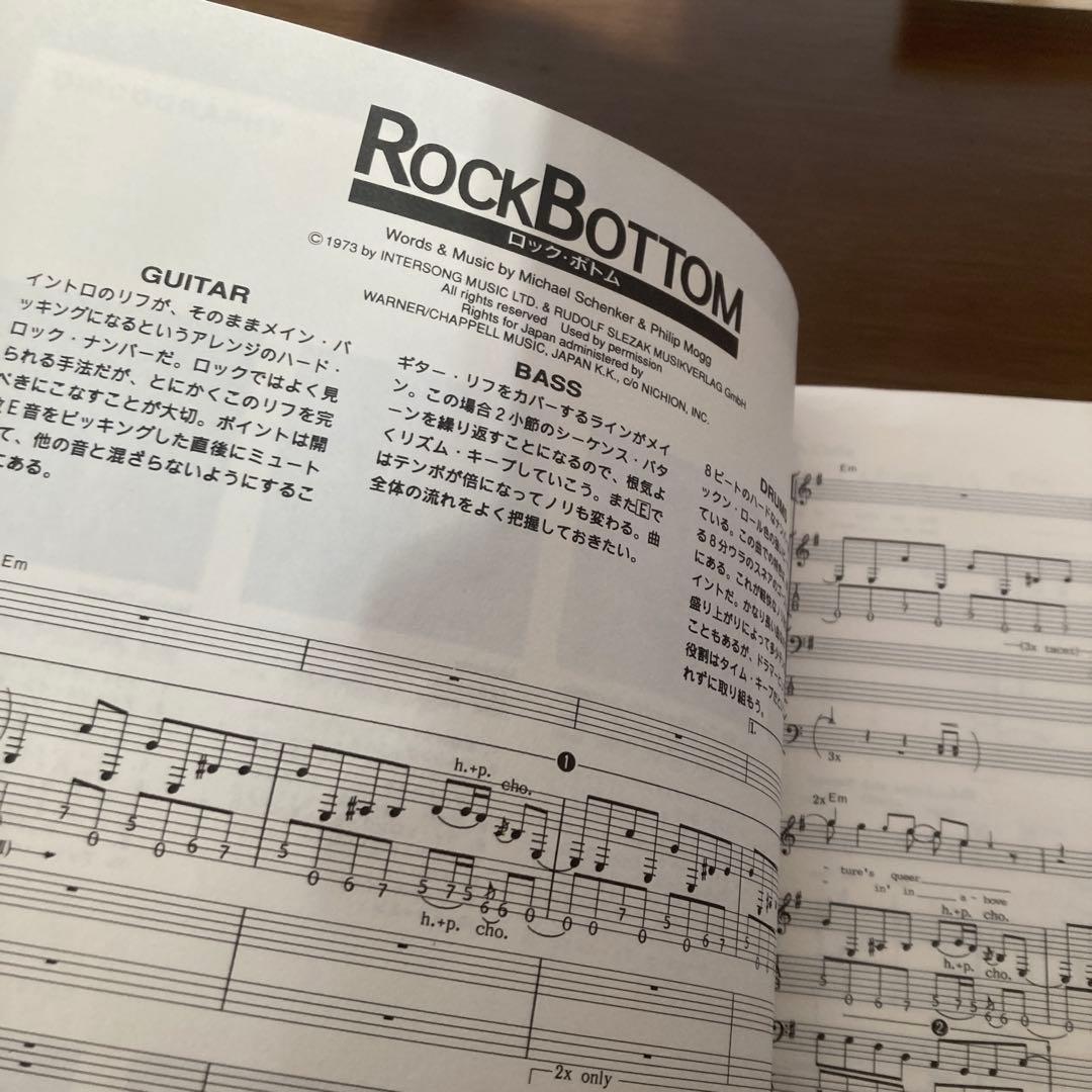 UFO /STRANGERS IN THE NIGHT 楽譜