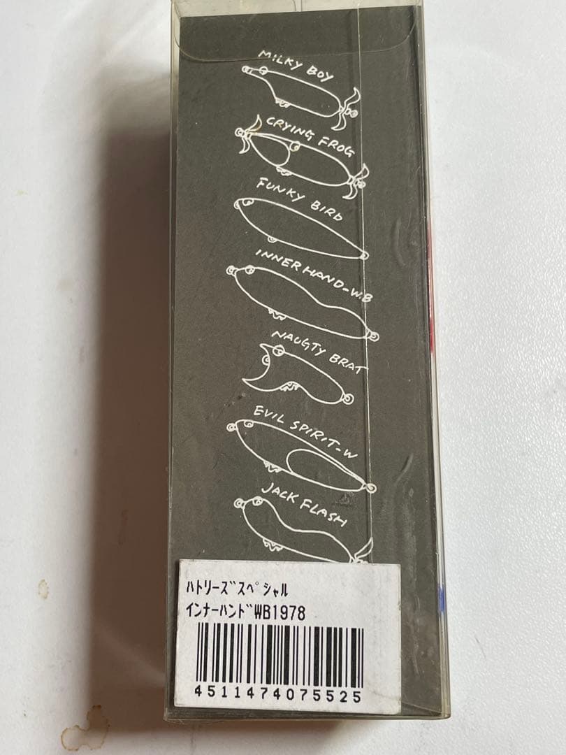 【★みっちゃん】ハトリーズ インナーハンドW.B. サードモデル