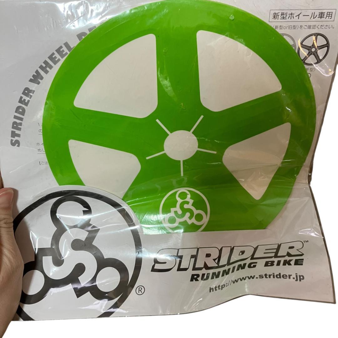 ストライダー　STRIDER 12 Sport イエロー 正規品 付属品あり