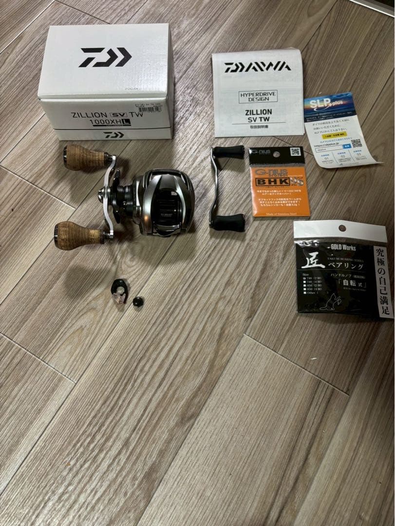 DAIWA 21ジリオンSV TW