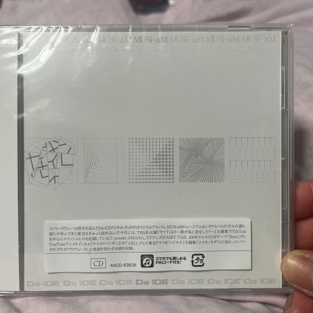 Da-iCE！MUSi-aM 通常盤CD!銀テ.ライト得点付き！新品未開封