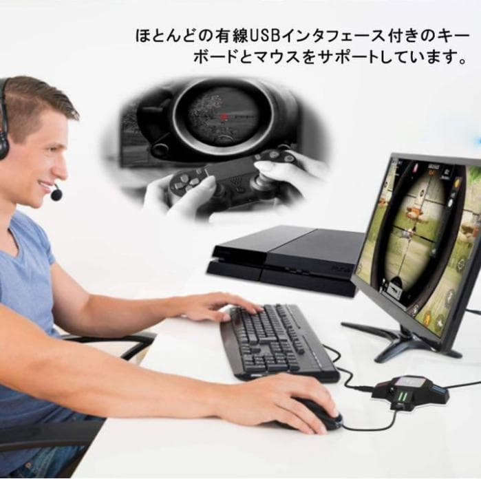 片手 ゲーミングキーボード マウス コンバーター  マウスパッド4点セット