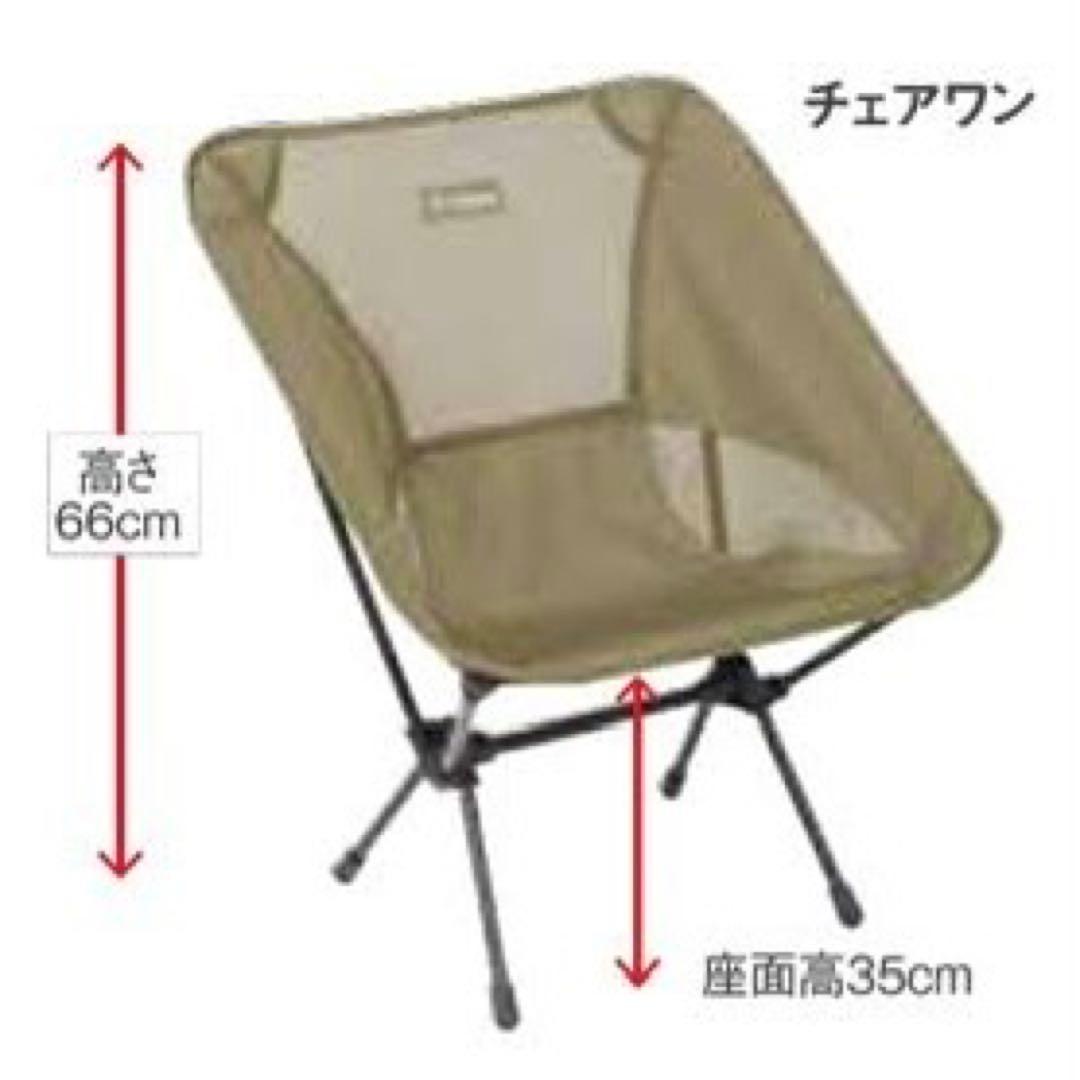 Helinox アウトドアチェア グレー 66cm