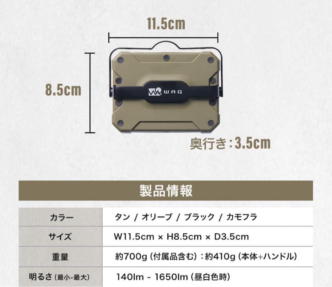 WAQ LED LANTERN 2 オリーブグリーン