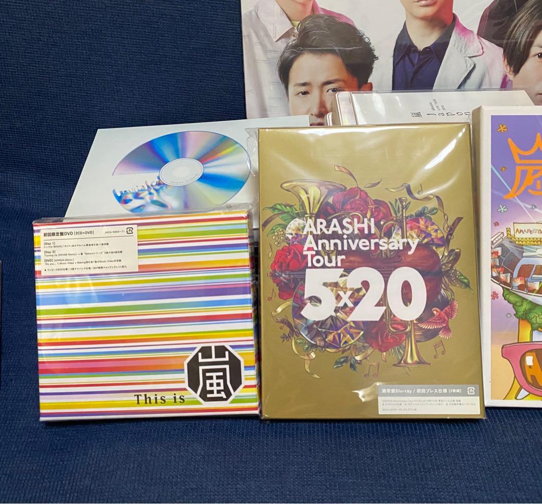 嵐　CD   DVD  まとめ売り