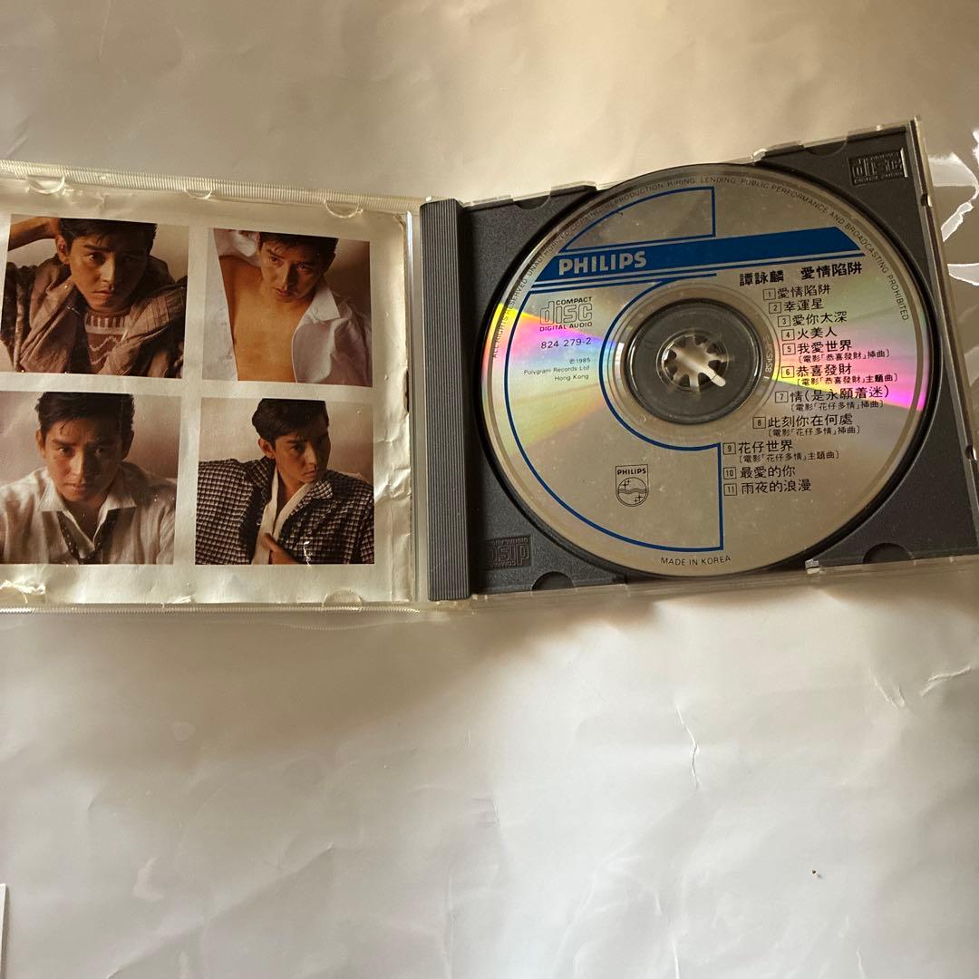 譚詠麟 愛情陷阱 CD