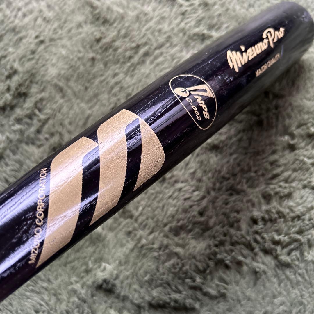 ⚾️プロ支給品⚾️Mizuno Pro 硬式木製バット