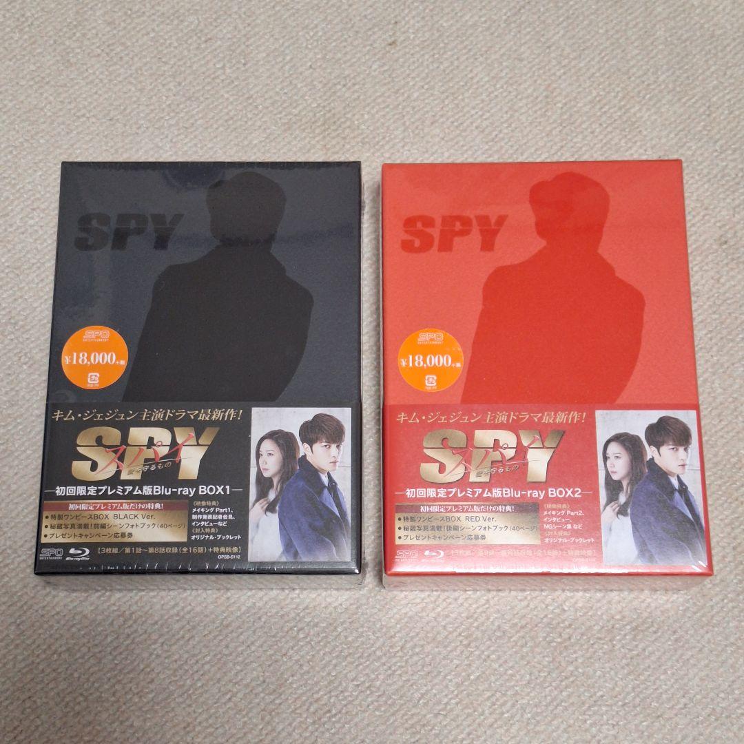 SPY 特別メイキングDVD & Blu-ray BOXセット