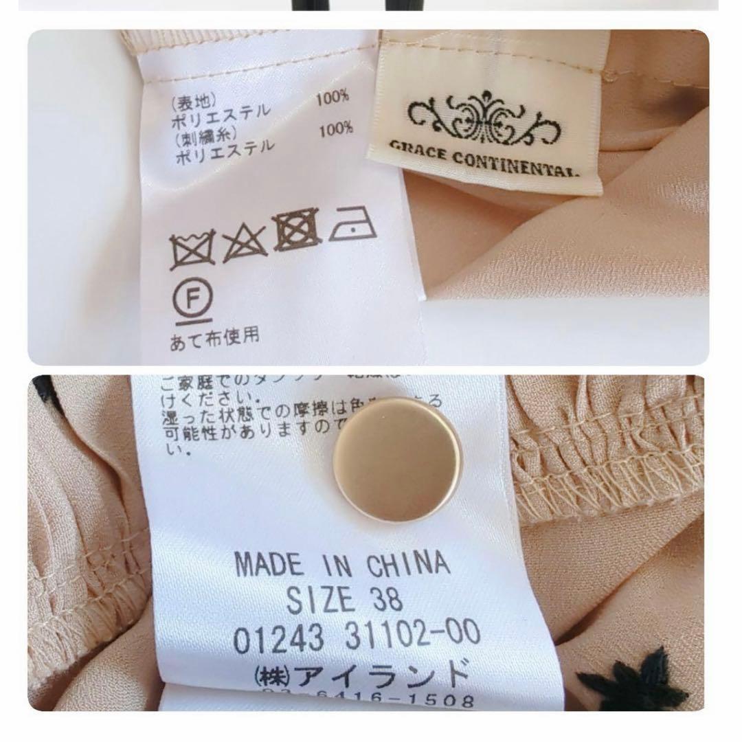 【未使用近い】グレースコンチネンタル　ワンピース