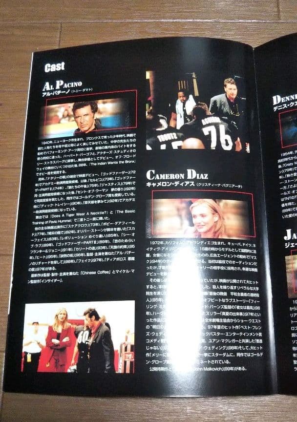 アル・パチーノ映画パンフレット6作品